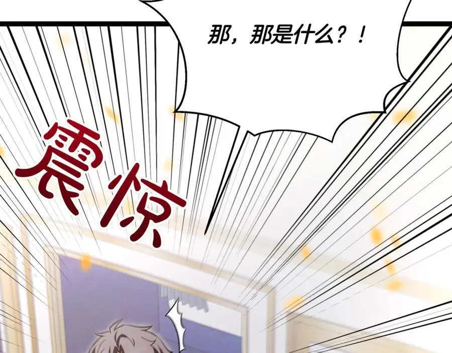 第23话 敢抓我的人 第160页
