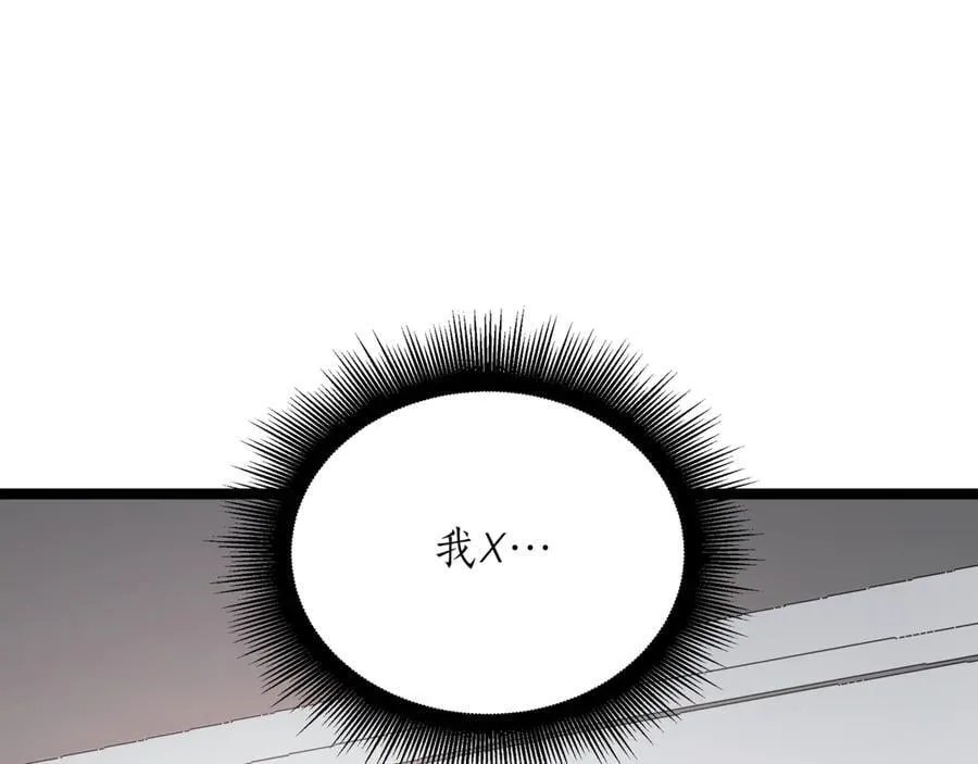 第23话 敢抓我的人 第164页