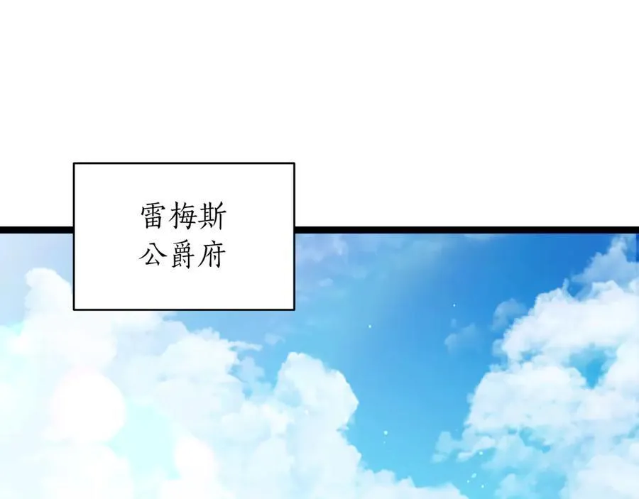 第23话 敢抓我的人 第186页