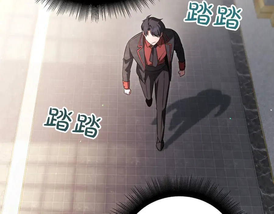 第23话 敢抓我的人 第196页