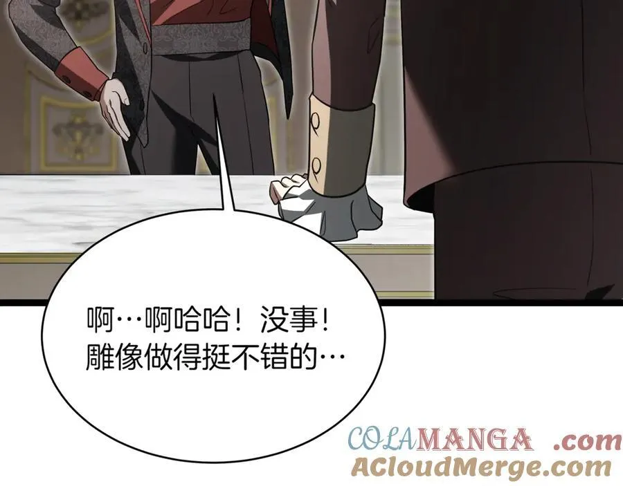第23话 敢抓我的人 第221页