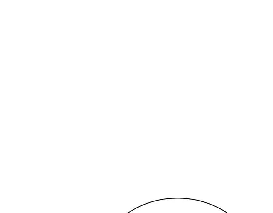 第23话 敢抓我的人 第255页