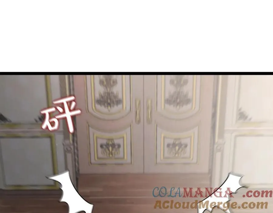 第23话 敢抓我的人 第265页