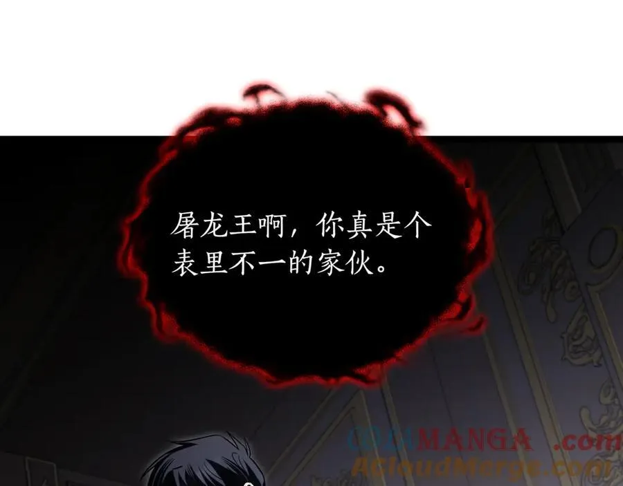 第23话 敢抓我的人 第269页