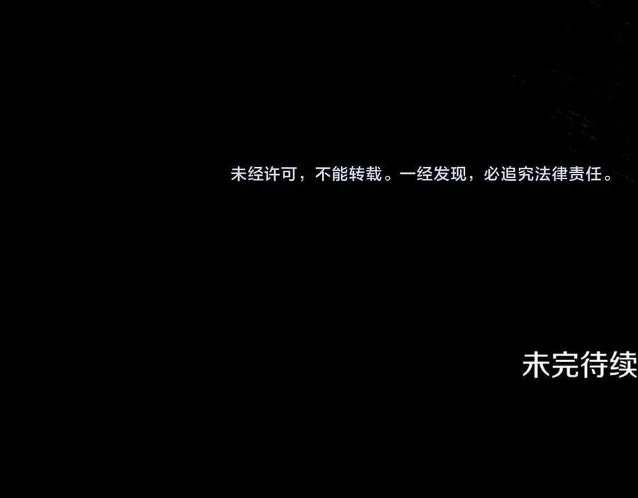 第23话 敢抓我的人 第279页