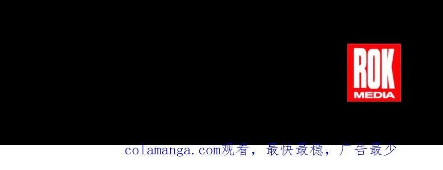 第23话 敢抓我的人 第280页