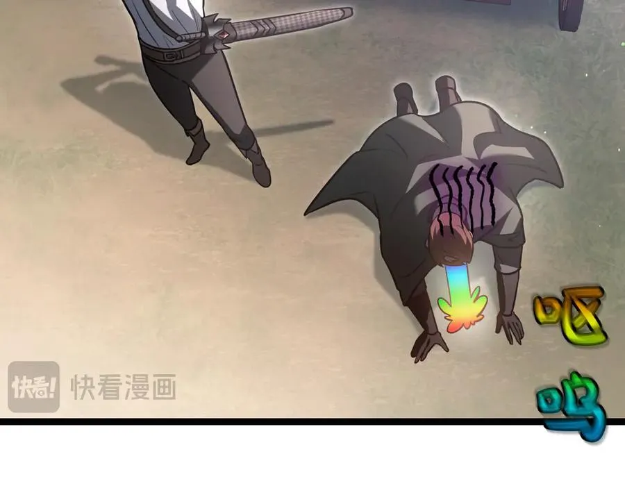 第24话 闯入圣火教团 第27页