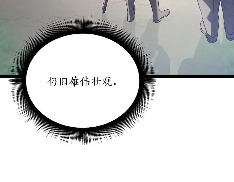 第24话 闯入圣火教团 第51页