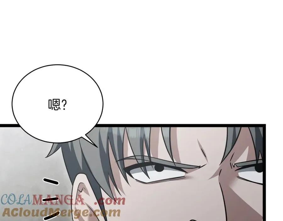 第24话 闯入圣火教团 第89页