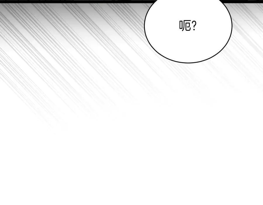 第24话 闯入圣火教团 第106页