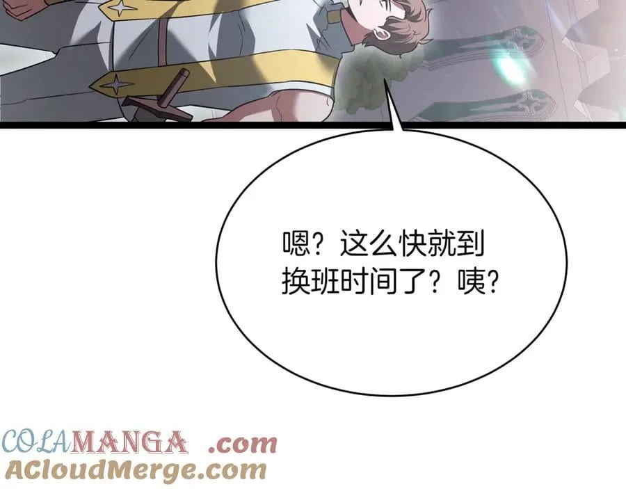 第24话 闯入圣火教团 第137页