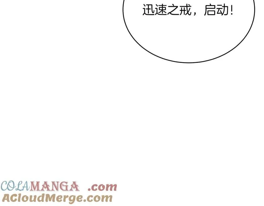 第24话 闯入圣火教团 第157页