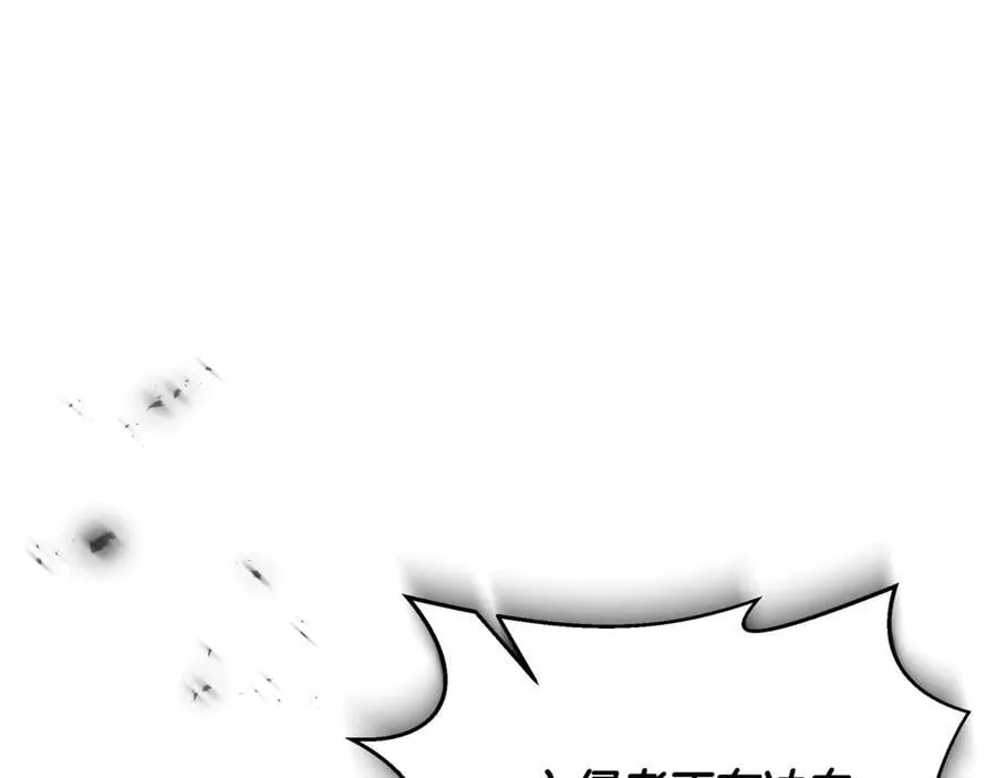 第24话 闯入圣火教团 第176页