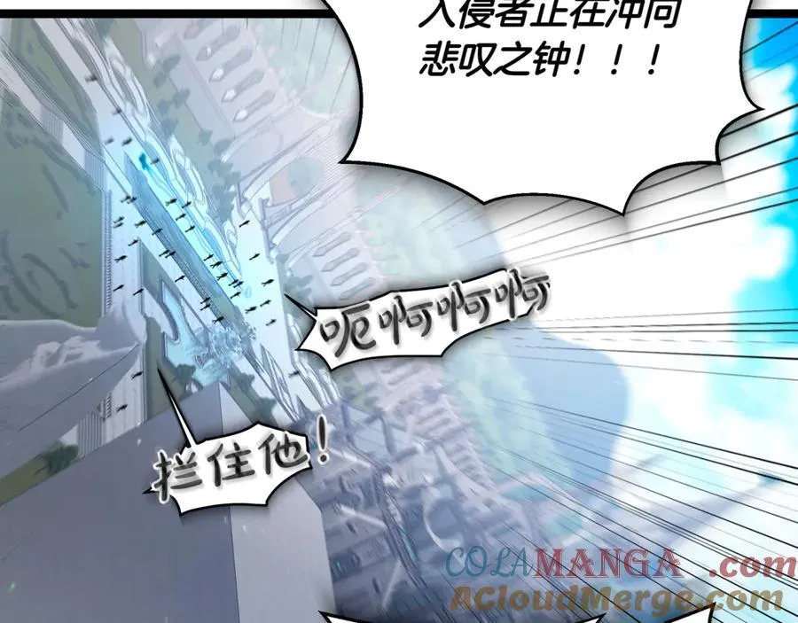 第24话 闯入圣火教团 第177页