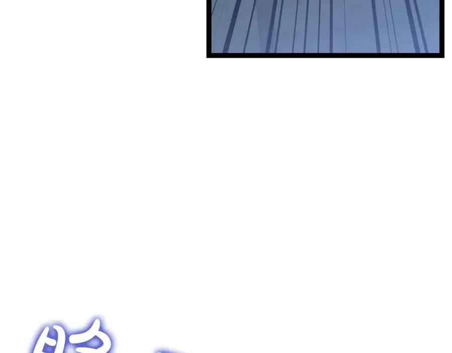 第24话 闯入圣火教团 第186页