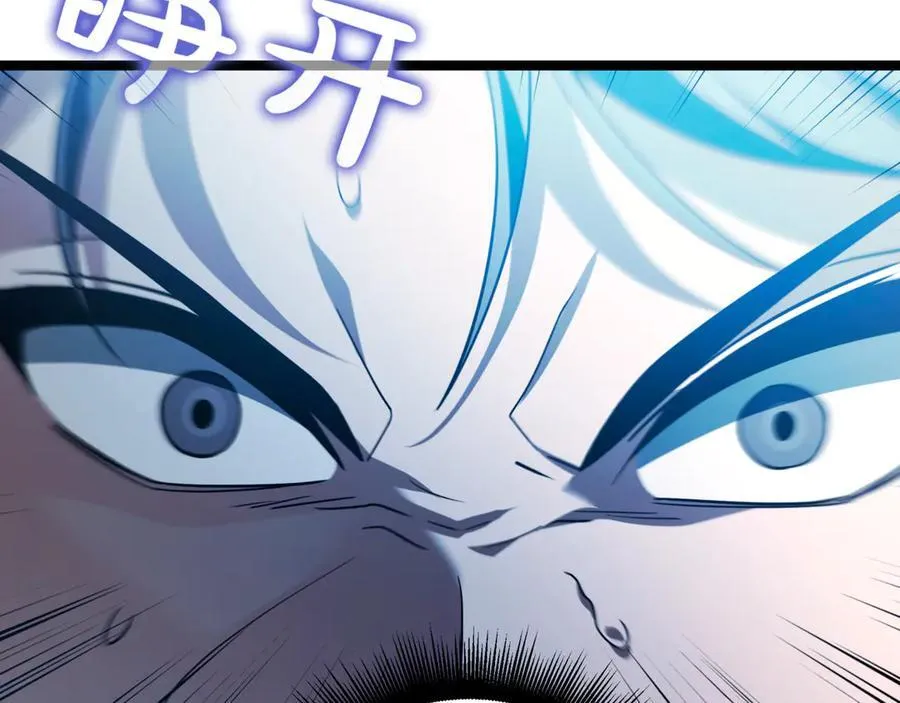 第24话 闯入圣火教团 第187页