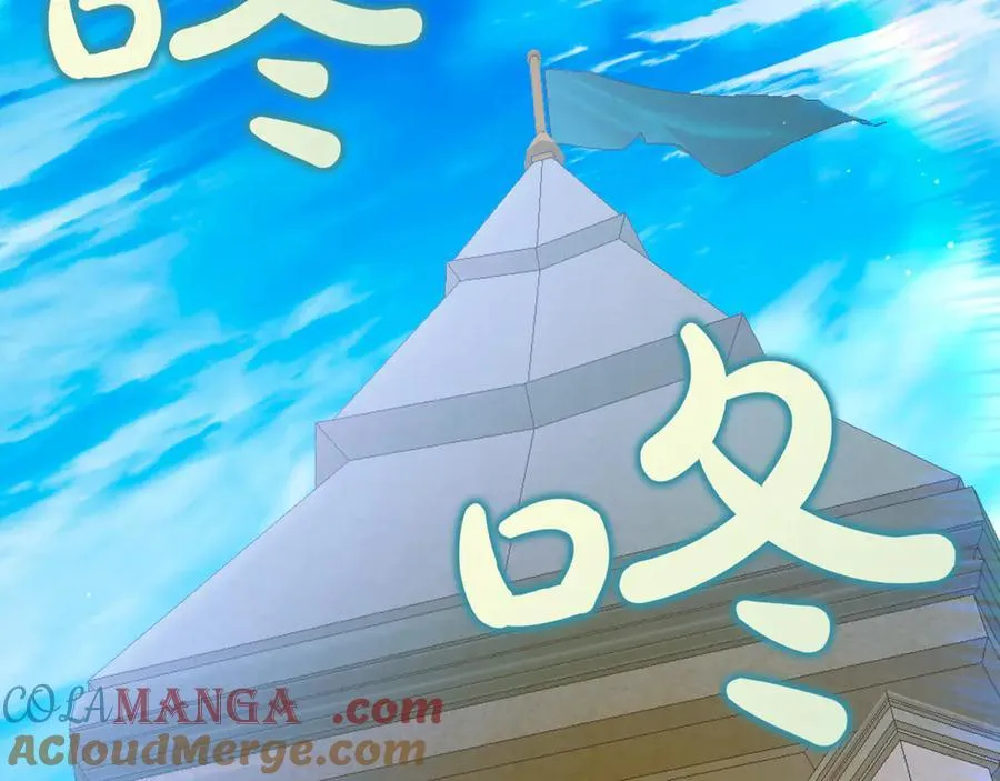 第24话 闯入圣火教团 第189页