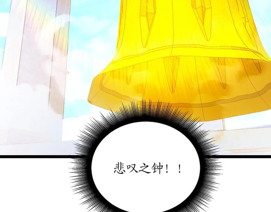 第24话 闯入圣火教团 第191页