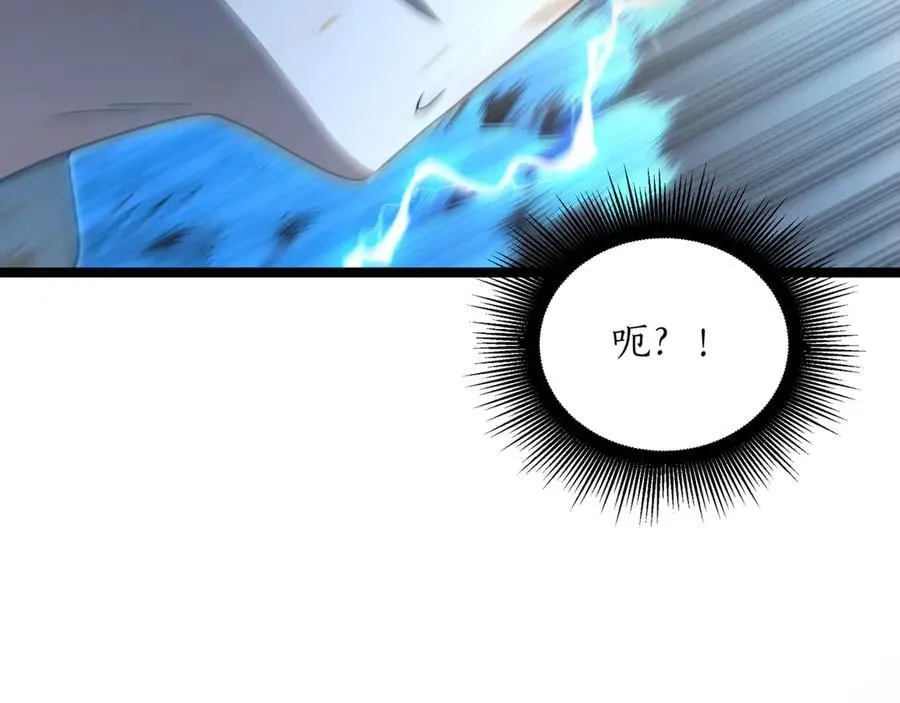 第24话 闯入圣火教团 第194页