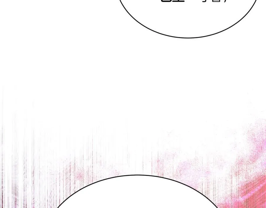第24话 闯入圣火教团 第210页