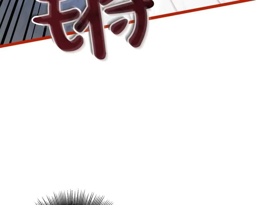 第24话 闯入圣火教团 第268页