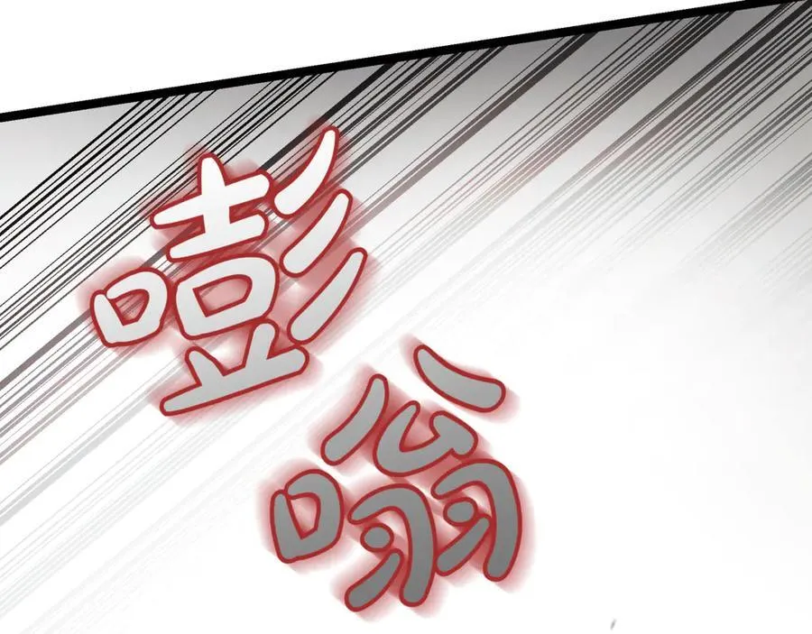 第24话 闯入圣火教团 第272页
