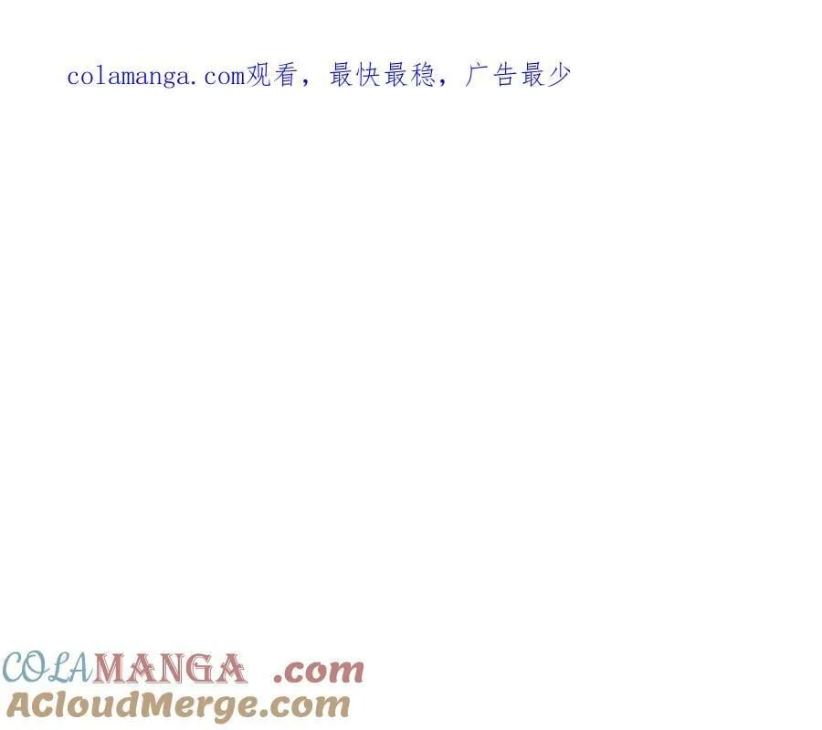 第25话 你们怎么会在这里 第1页