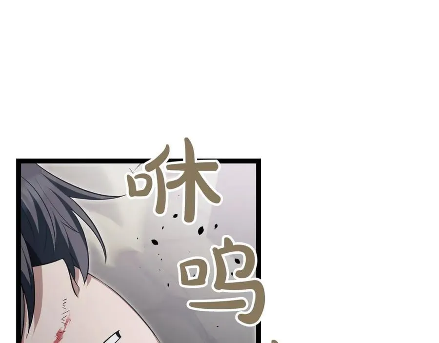 第25话 你们怎么会在这里 第11页