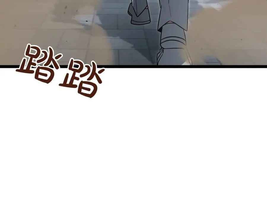 第25话 你们怎么会在这里 第19页