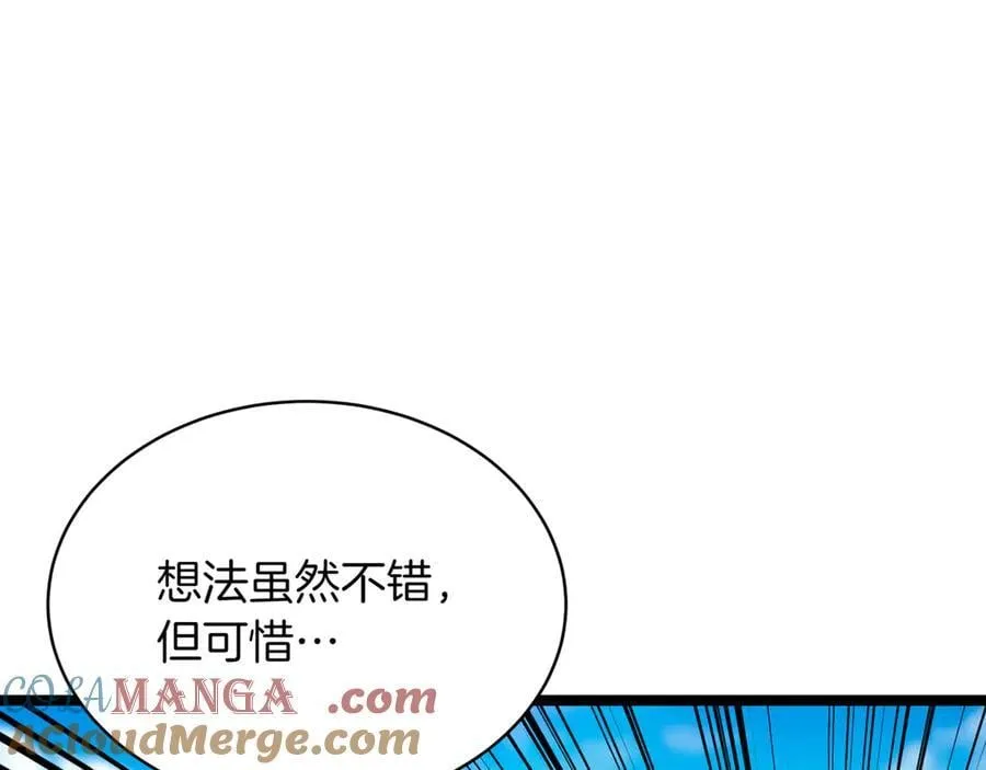 第25话 你们怎么会在这里 第37页