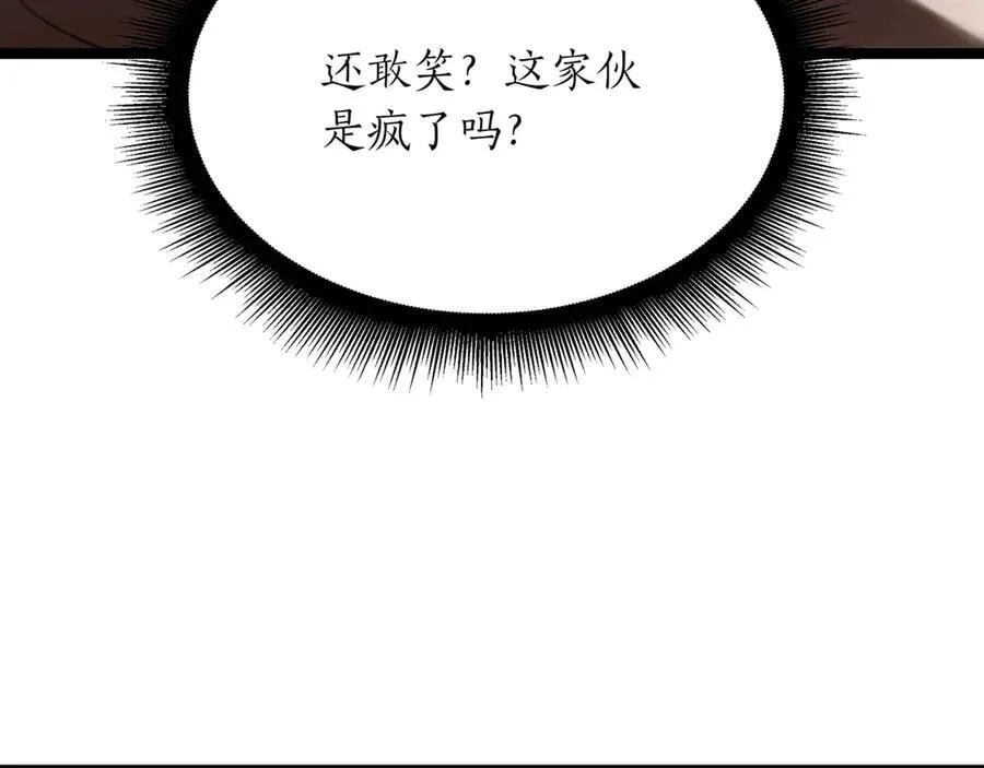 第25话 你们怎么会在这里 第47页