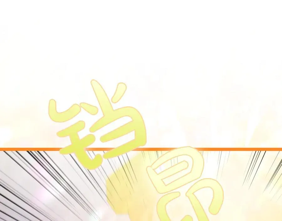 第25话 你们怎么会在这里 第56页