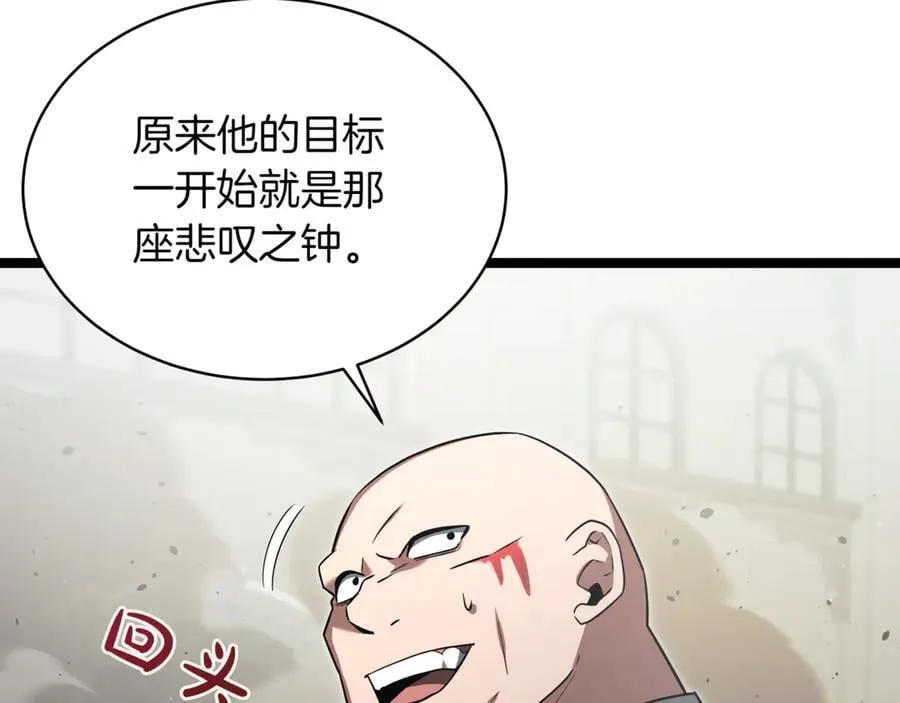 第25话 你们怎么会在这里 第60页