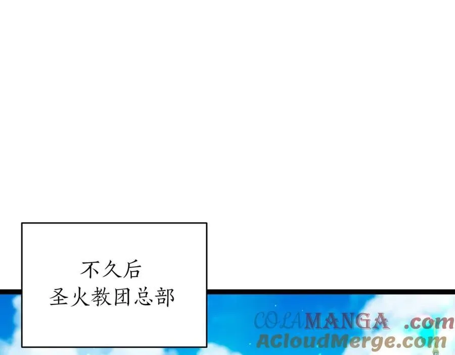 第25话 你们怎么会在这里 第77页