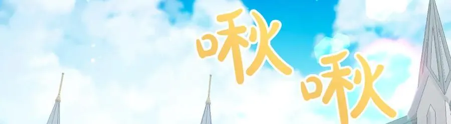 第25话 你们怎么会在这里 第78页