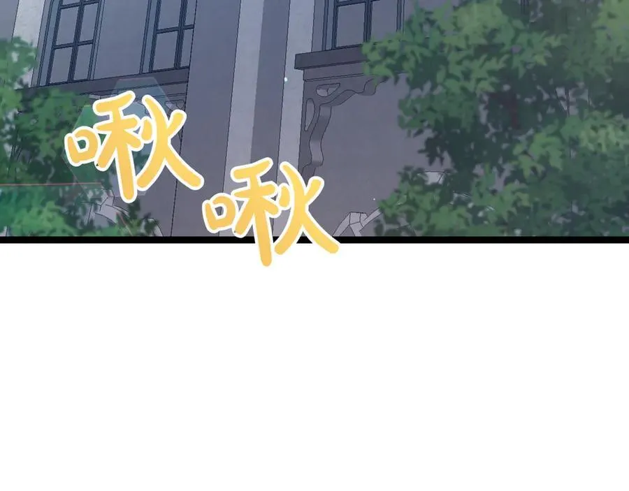 第25话 你们怎么会在这里 第80页