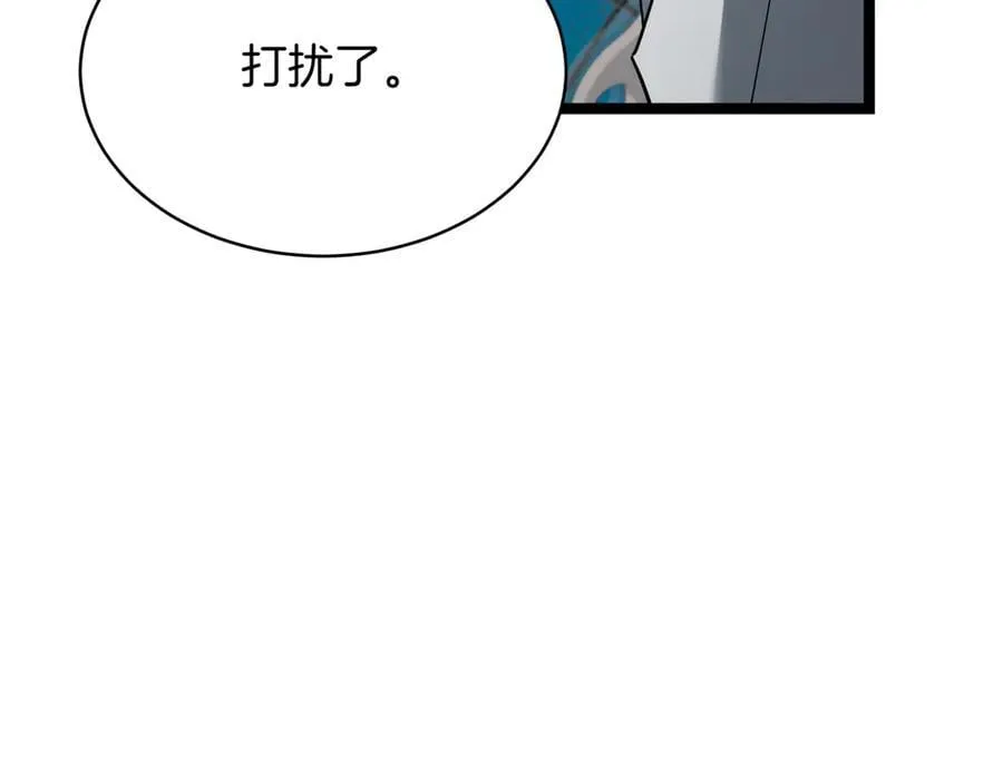 第25话 你们怎么会在这里 第94页