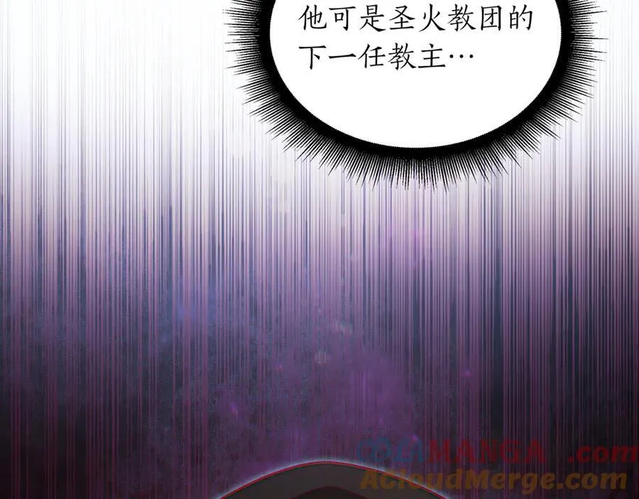 第25话 你们怎么会在这里 第105页