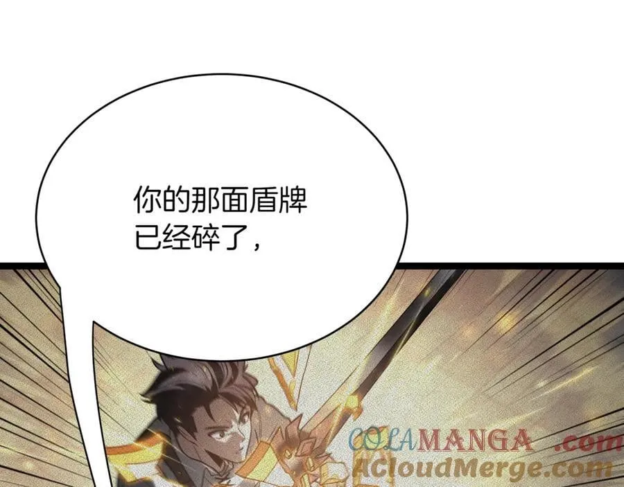 第25话 你们怎么会在这里 第125页