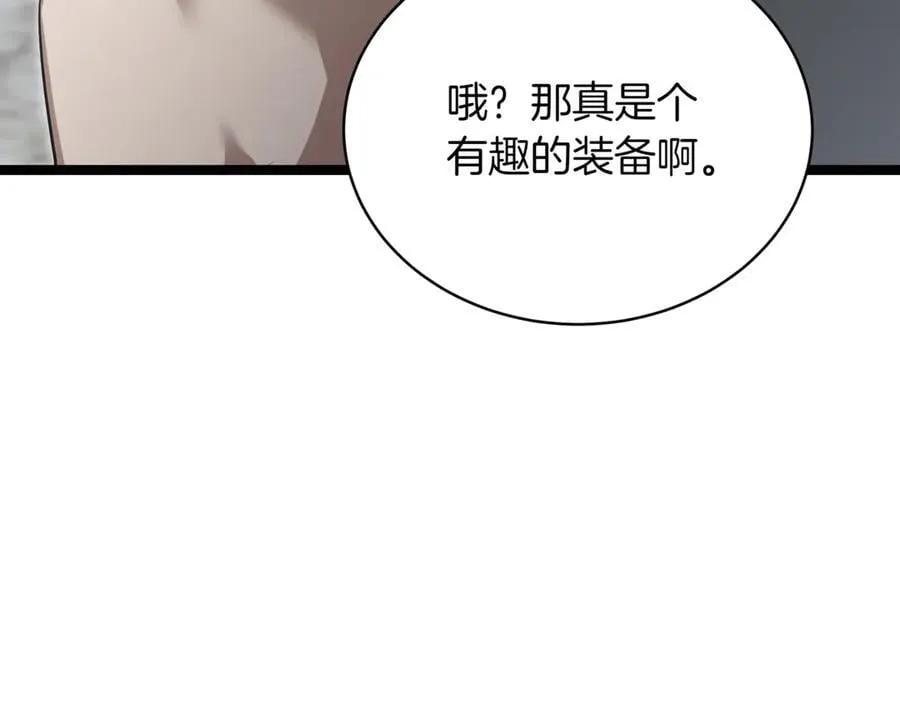第25话 你们怎么会在这里 第131页