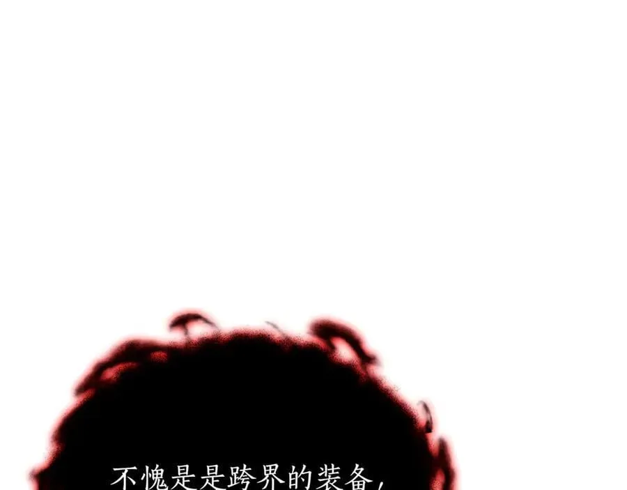 第25话 你们怎么会在这里 第132页