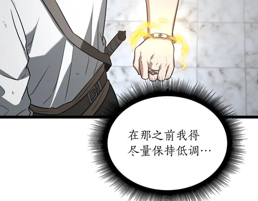 第25话 你们怎么会在这里 第138页