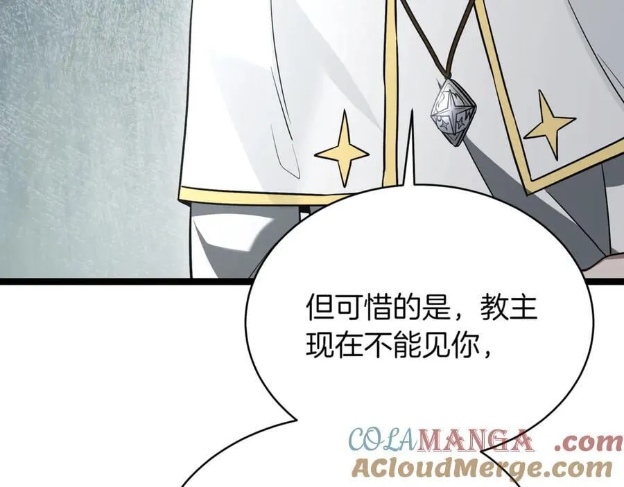 第25话 你们怎么会在这里 第145页