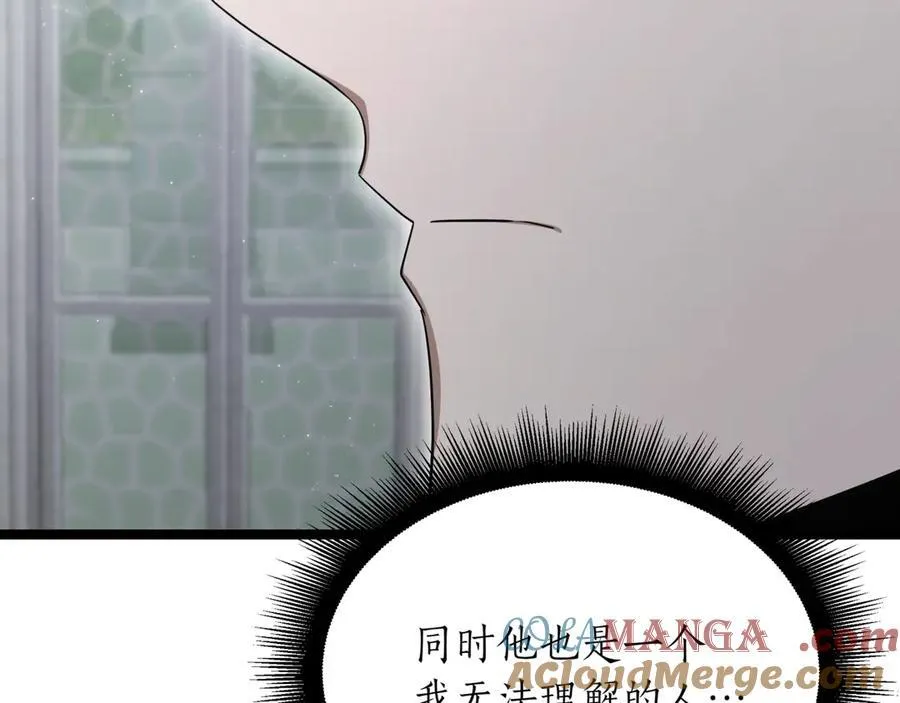第25话 你们怎么会在这里 第161页