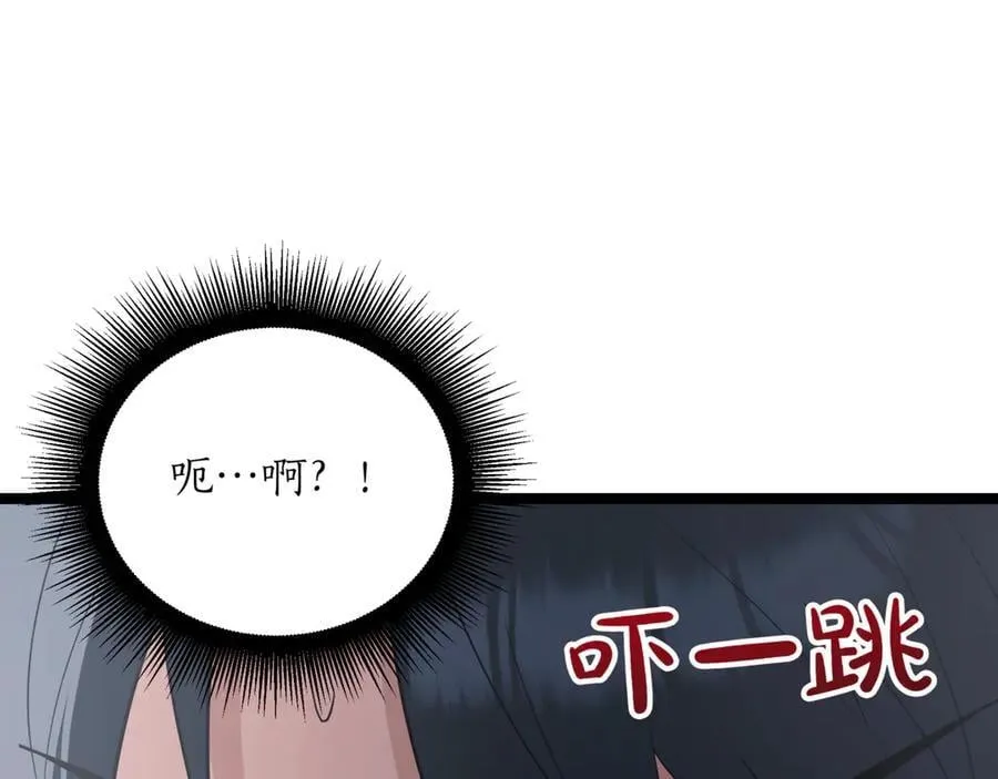 第25话 你们怎么会在这里 第188页