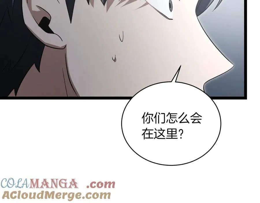 第25话 你们怎么会在这里 第197页
