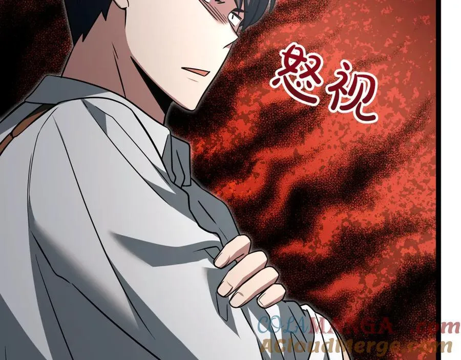 第25话 你们怎么会在这里 第213页
