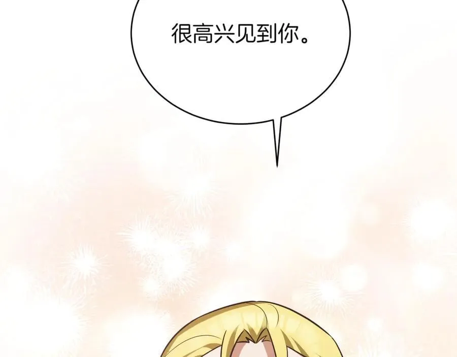 第25话 你们怎么会在这里 第218页