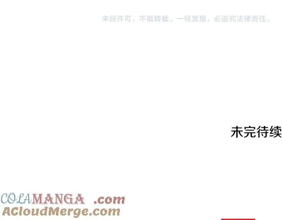 第25话 你们怎么会在这里 第261页