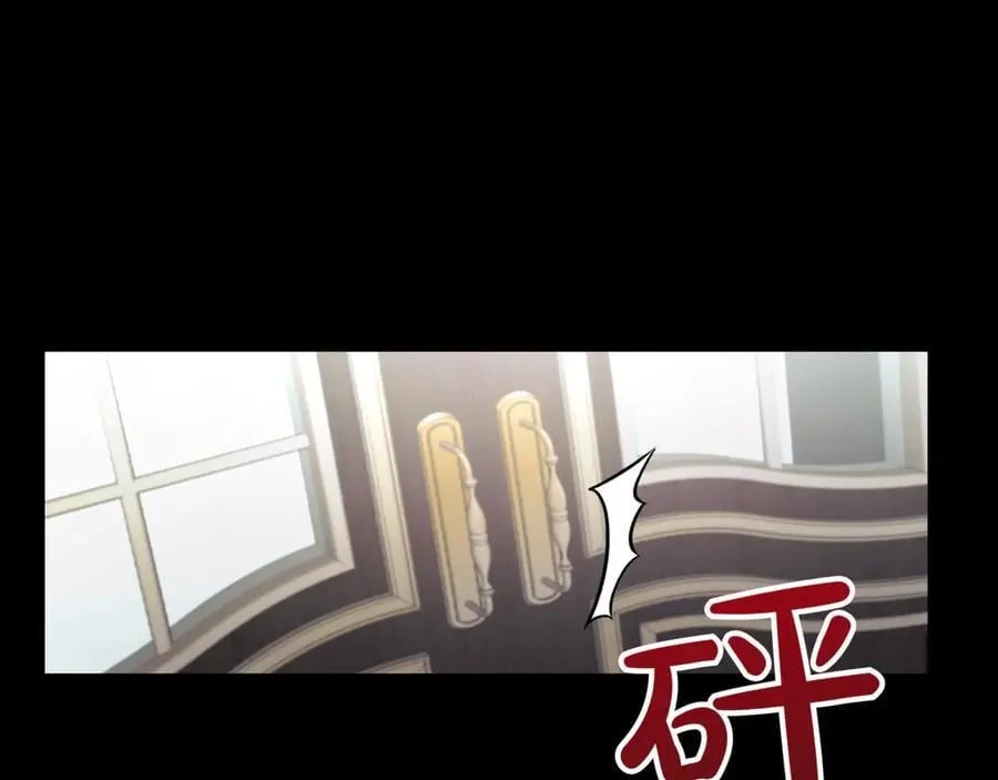 第26话 诅咒的解决办法 第24页